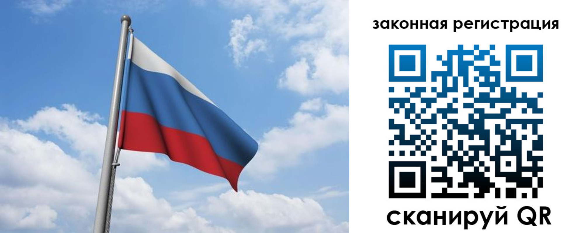временная регистрация собственник в Заинске