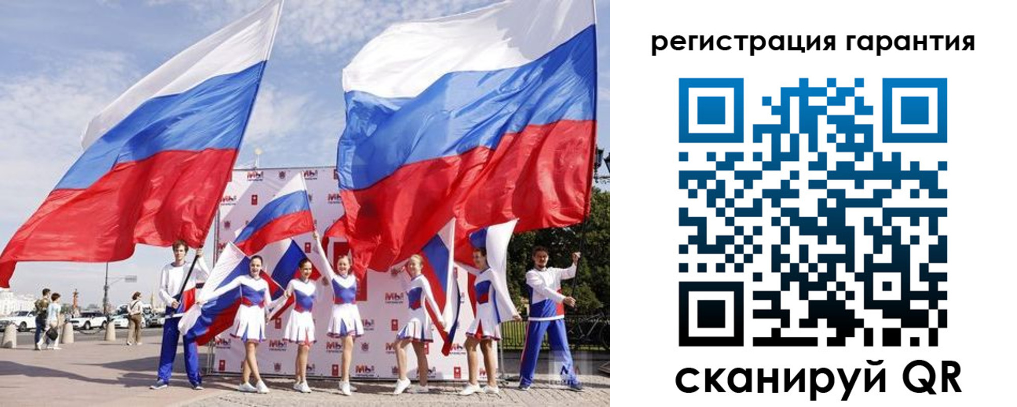 временная регистрация купить в Заинске