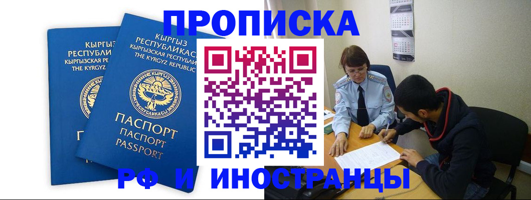 регистрация для школы в Заинске