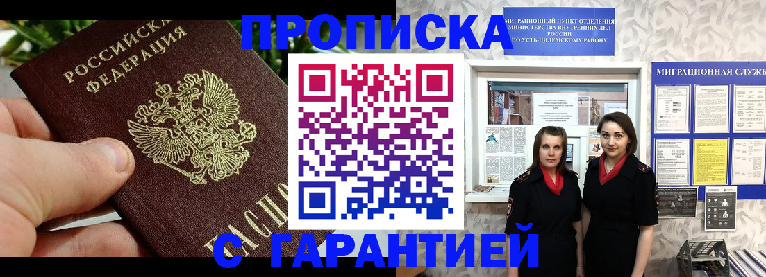 регистрация для школы в Заинске